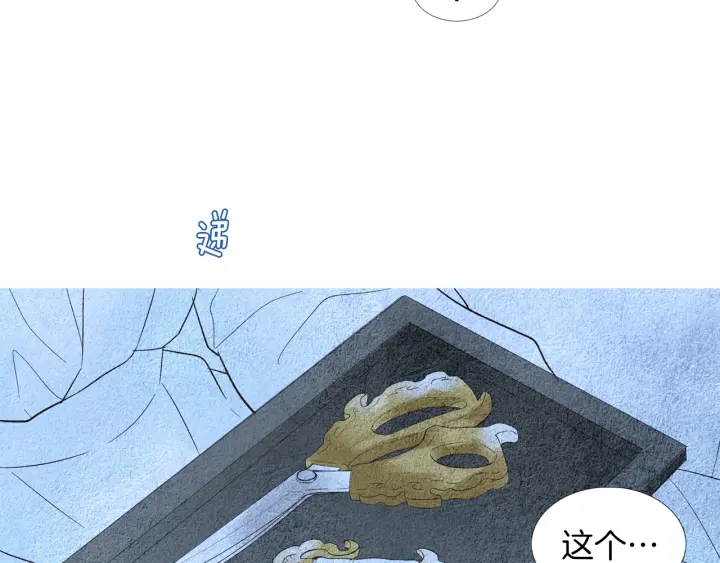 第156话 任性的要求111