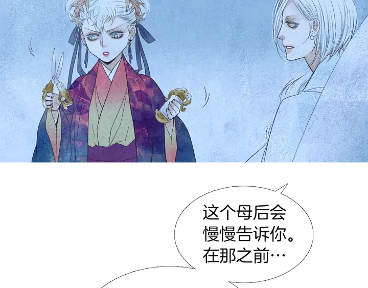 第156话 任性的要求114