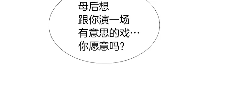 第156话 任性的要求115