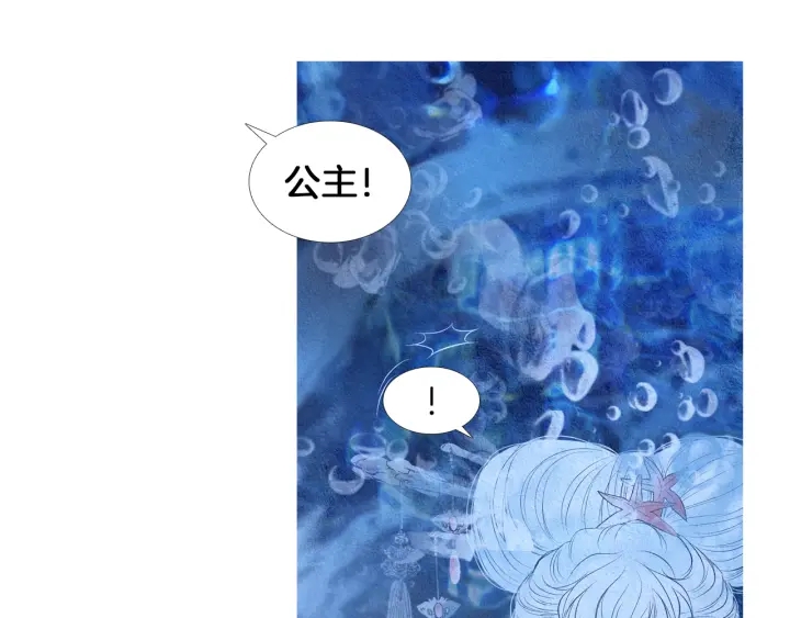 第156话 任性的要求21