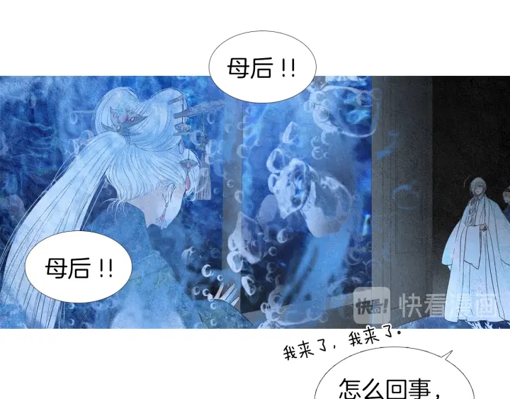 第156话 任性的要求23
