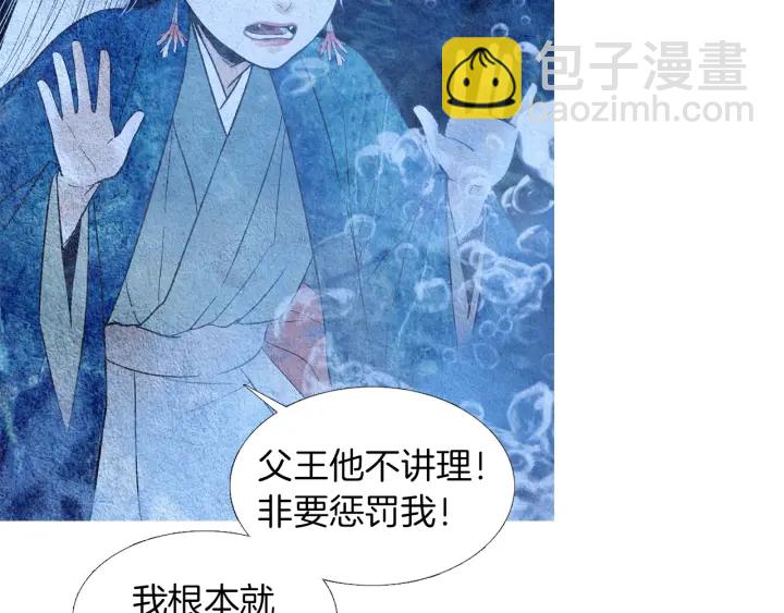 第156话 任性的要求25