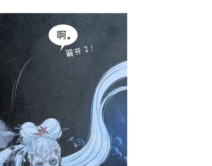 第156话 任性的要求31