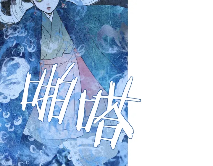 第156话 任性的要求32