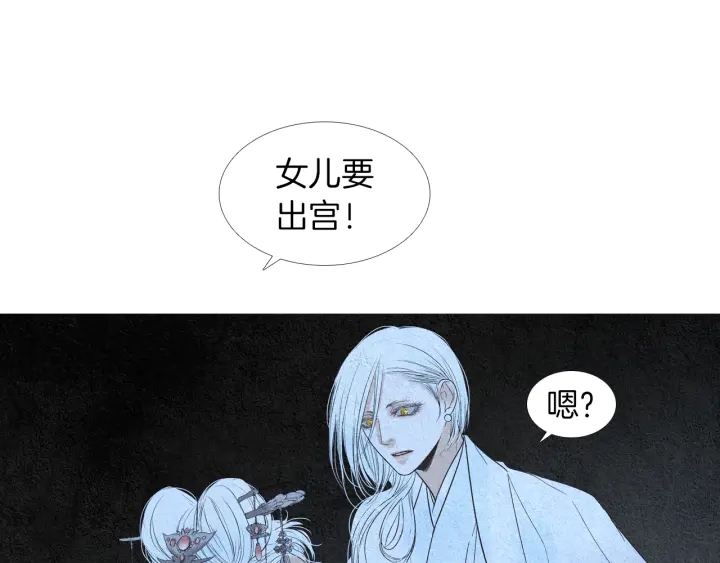 第156话 任性的要求42