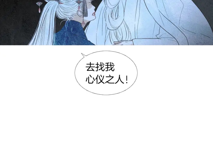 第156话 任性的要求43