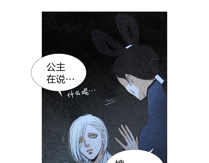 第156话 任性的要求44