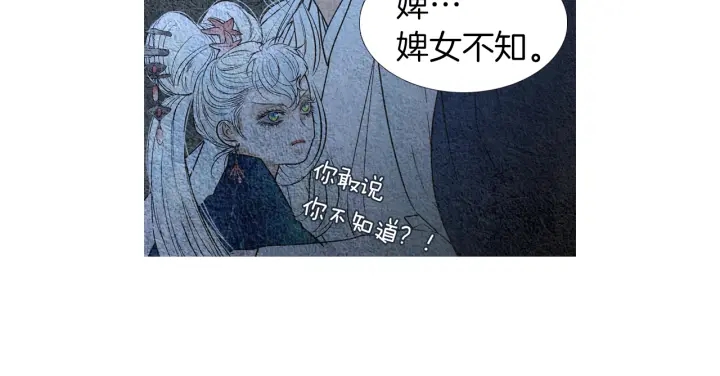 第156话 任性的要求45