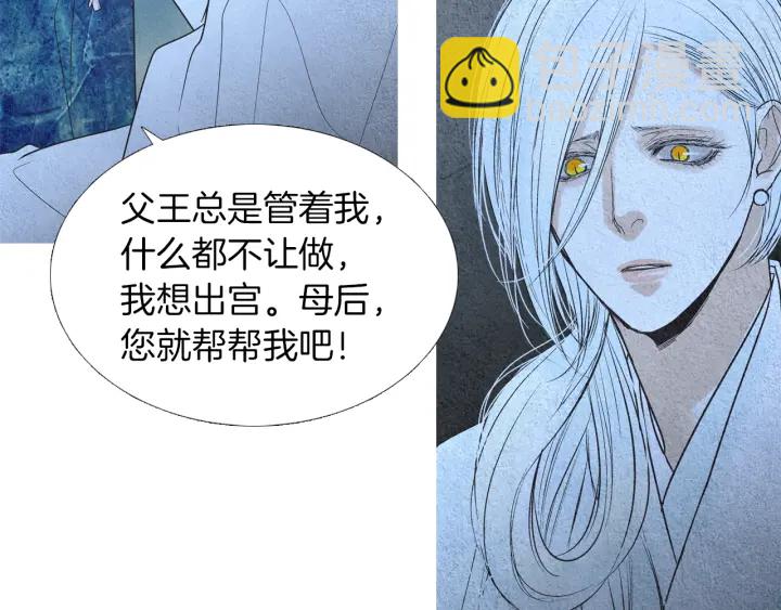 第156话 任性的要求51