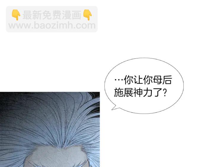 第156话 任性的要求56