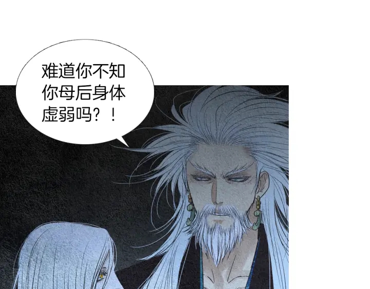 第156话 任性的要求59
