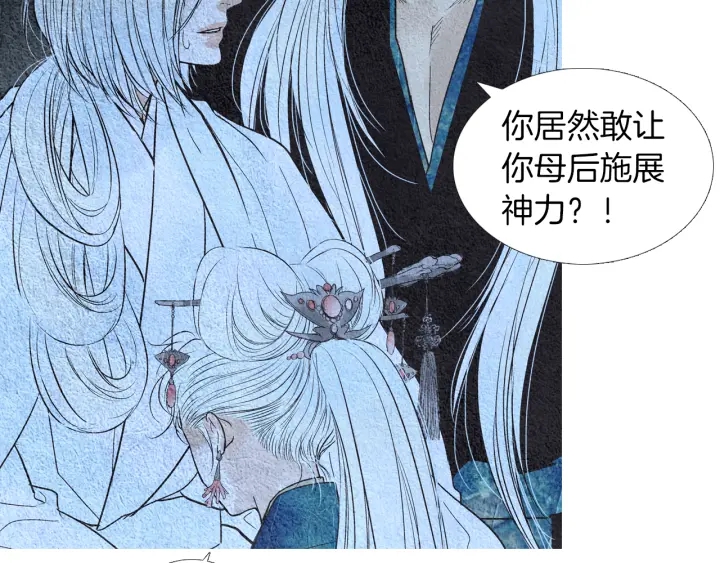 第156话 任性的要求60