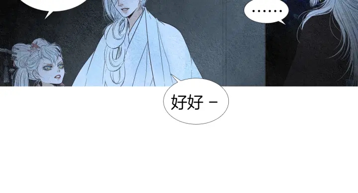 第156话 任性的要求66