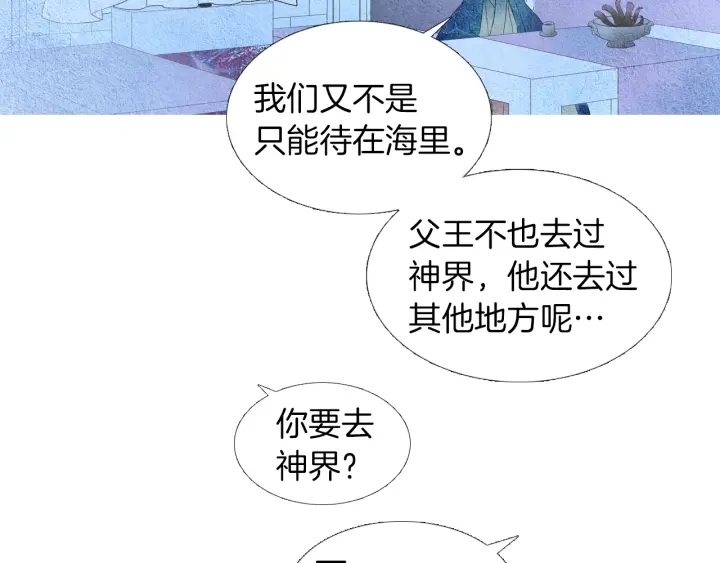 第156话 任性的要求69