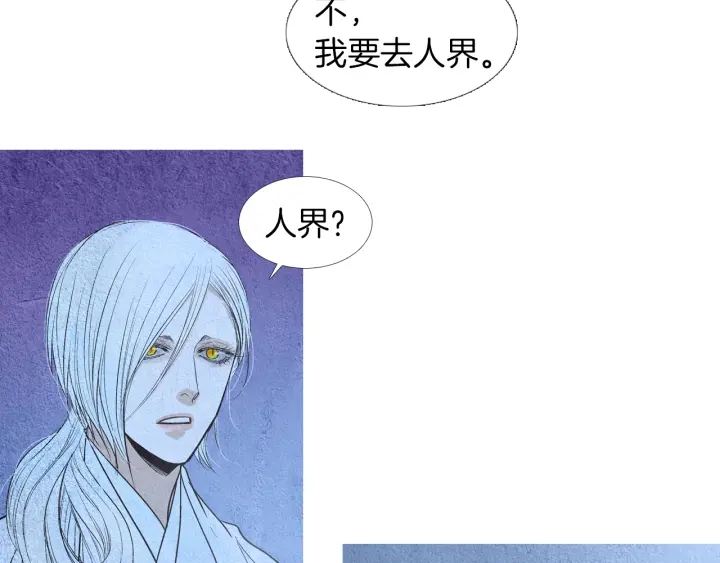 第156话 任性的要求70