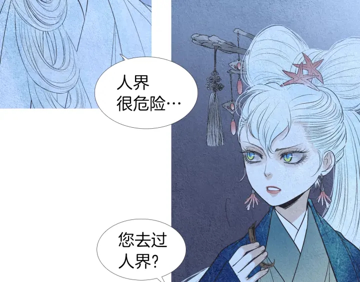 第156话 任性的要求71