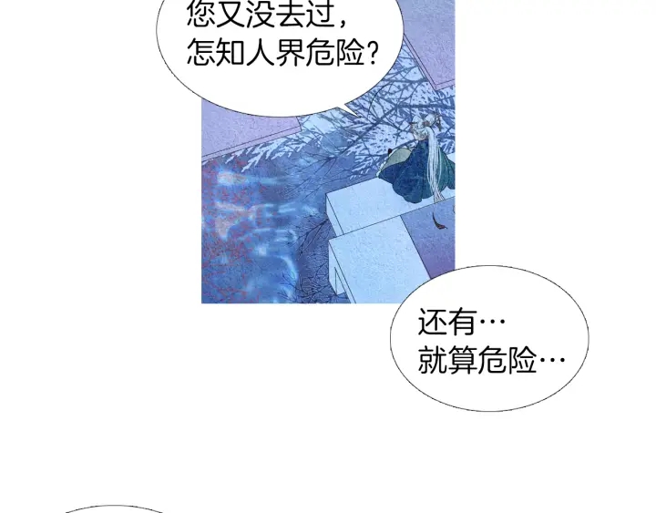 第156话 任性的要求74