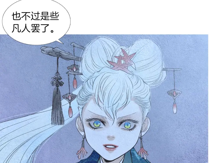 第156话 任性的要求75