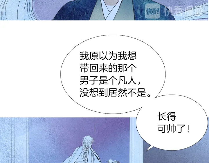 第156话 任性的要求76