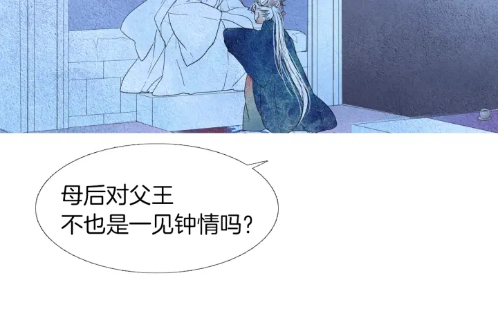 第156话 任性的要求77