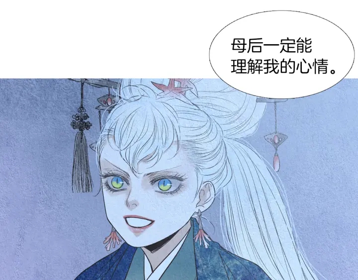 第156话 任性的要求78