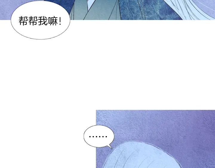 第156话 任性的要求79