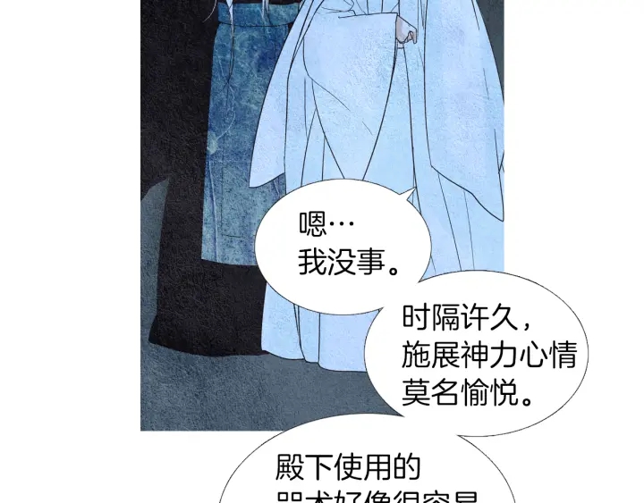 第156话 任性的要求88