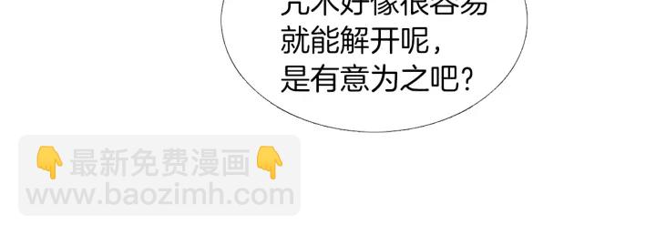 第156话 任性的要求89