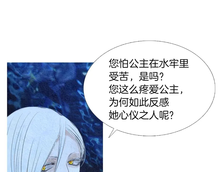 第156话 任性的要求90