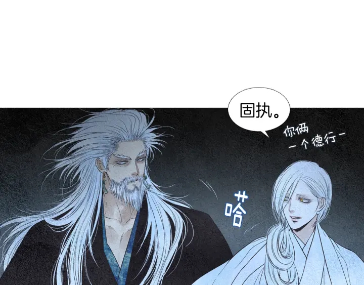 第156话 任性的要求94