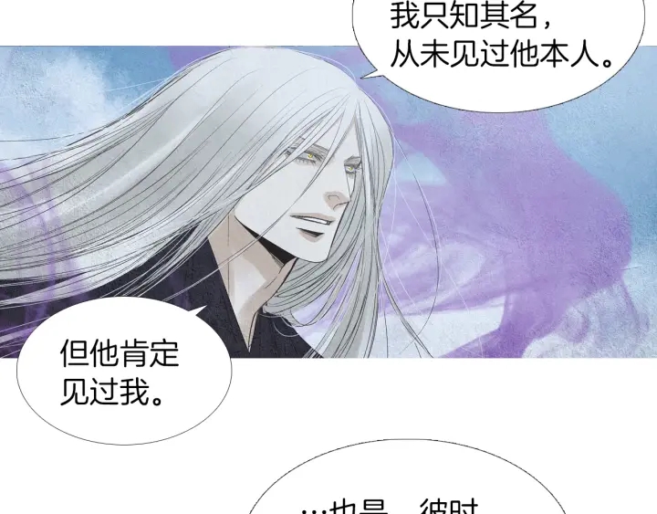 第157话 大放厥词105