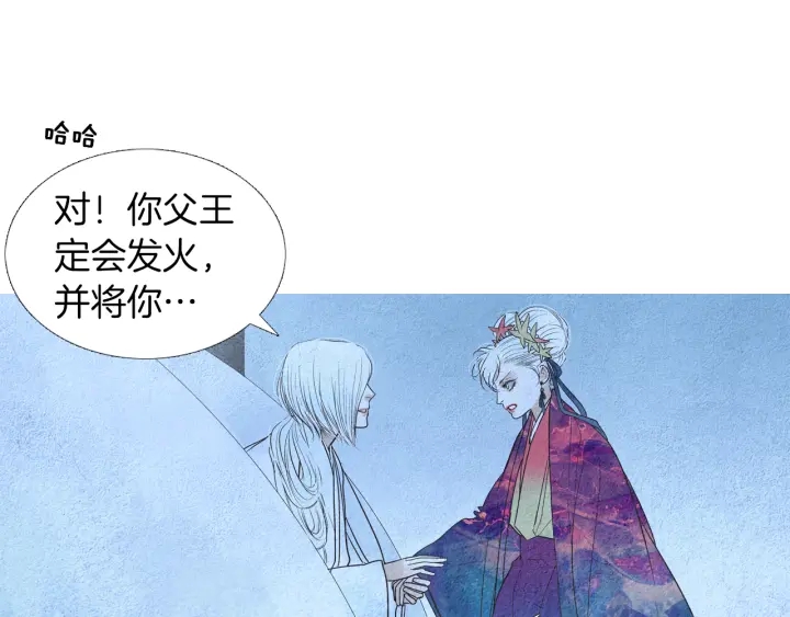 第157话 大放厥词11