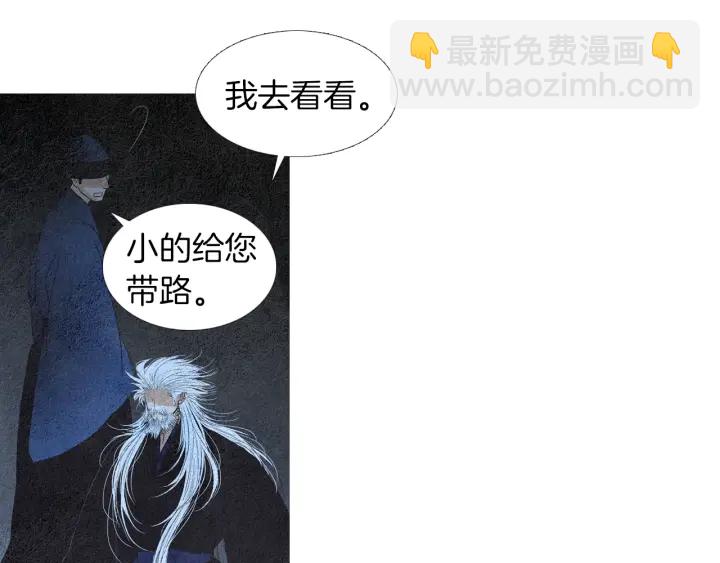 第157话 大放厥词19