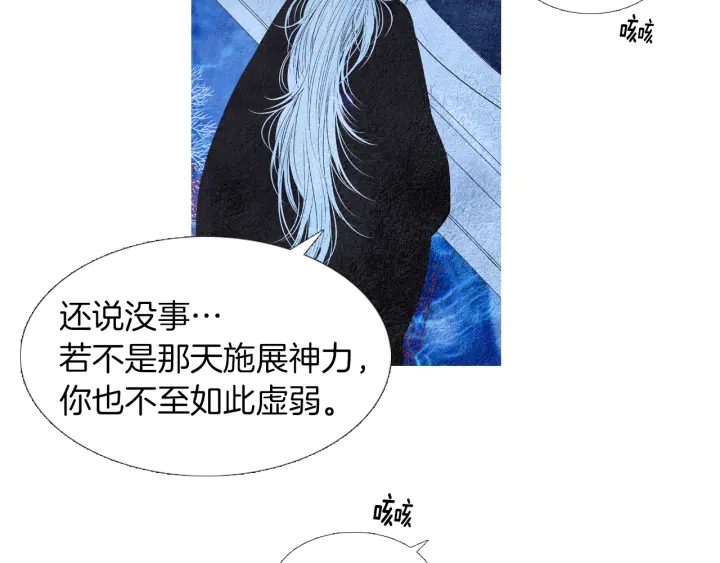 第157话 大放厥词24