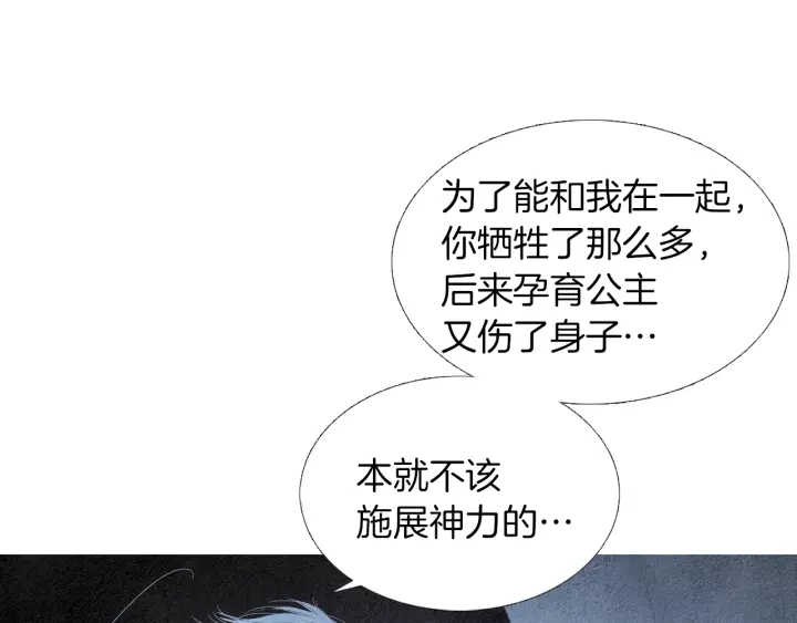 第157话 大放厥词26