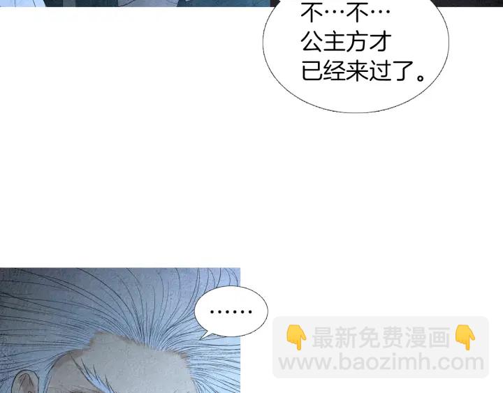 第157话 大放厥词29