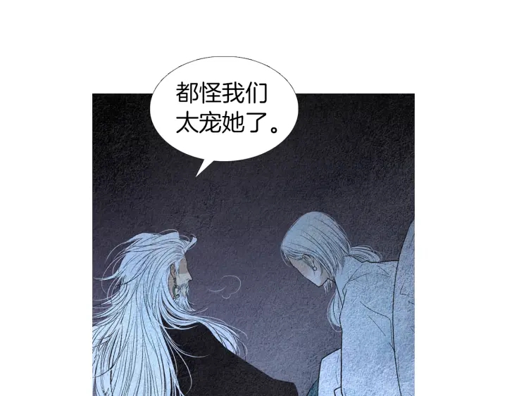 第157话 大放厥词32