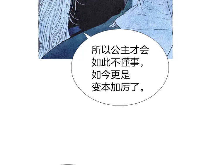 第157话 大放厥词33