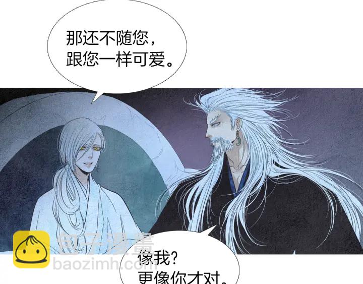 第157话 大放厥词34
