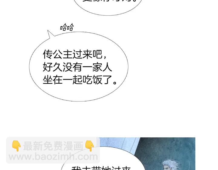 第157话 大放厥词35