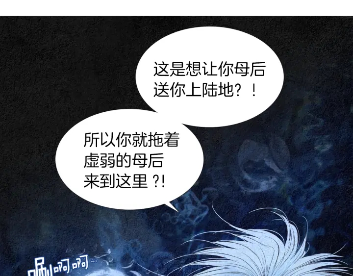 第157话 大放厥词76
