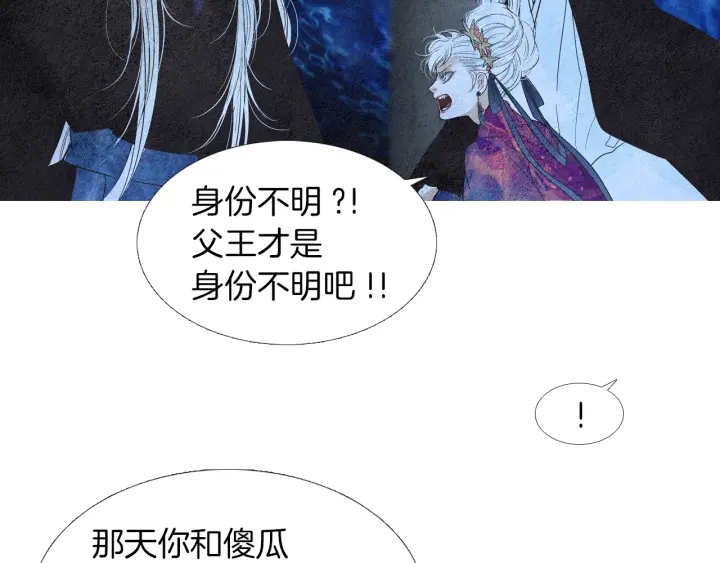 第157话 大放厥词82