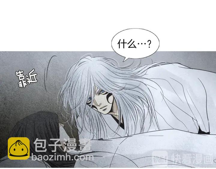 第161话 失忆10