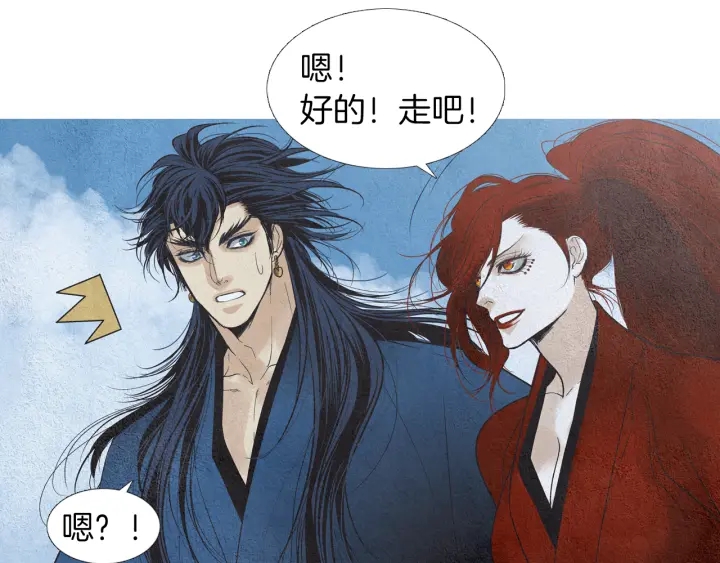 第161话 失忆101