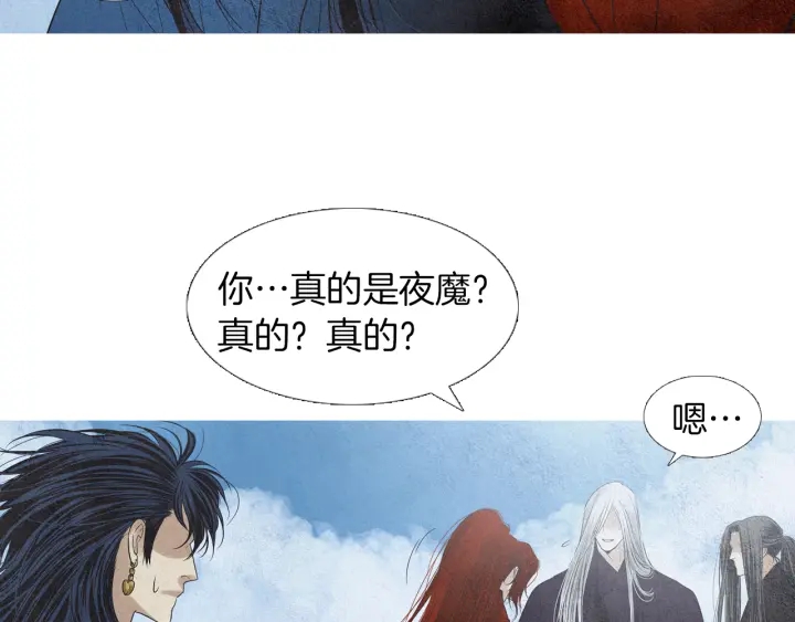 第161话 失忆102