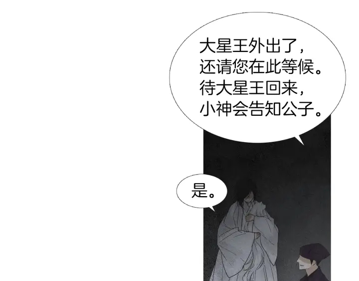 第161话 失忆110