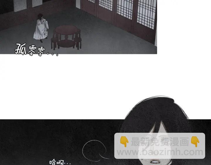 第161话 失忆112