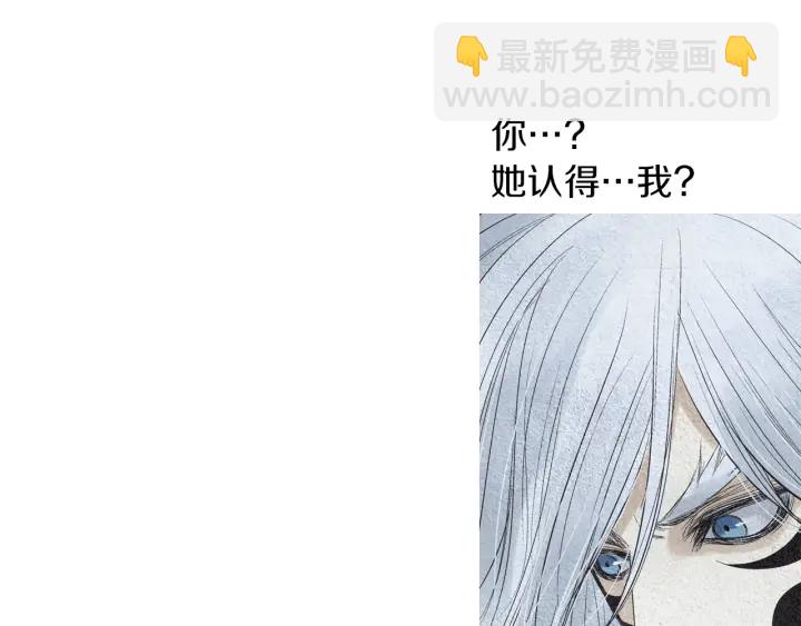 第161话 失忆14