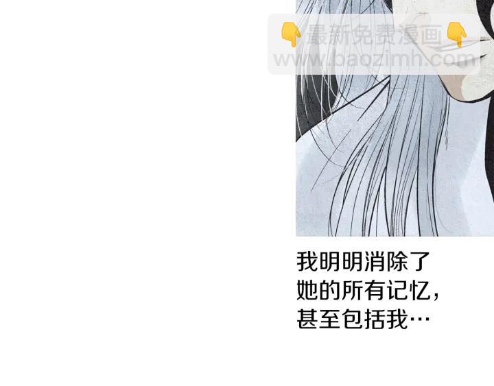 第161话 失忆15