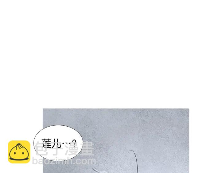 第161话 失忆16